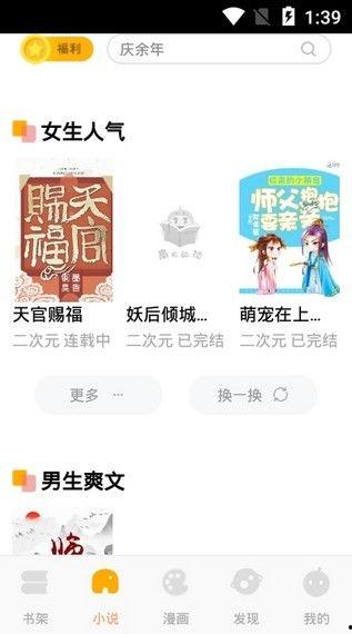 小说娱乐圈的吃瓜影帝全文阅读
