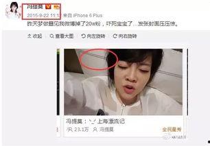 吃瓜娱乐圈主播有哪些,揭秘幕后故事与热门话题